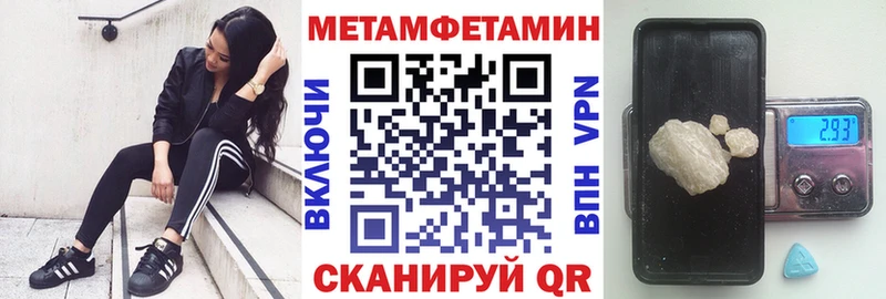 наркота Николаевск-на-Амуре Amphetamine Розовый