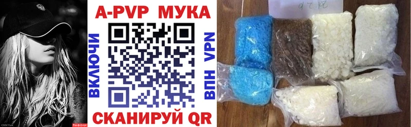 omg ССЫЛКА  Николаевск-на-Амуре  Alfa_PVP мука 