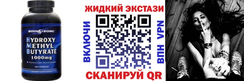 кракен вход  Николаевск-на-Амуре  БУТИРАТ бутик  продажа наркотиков 