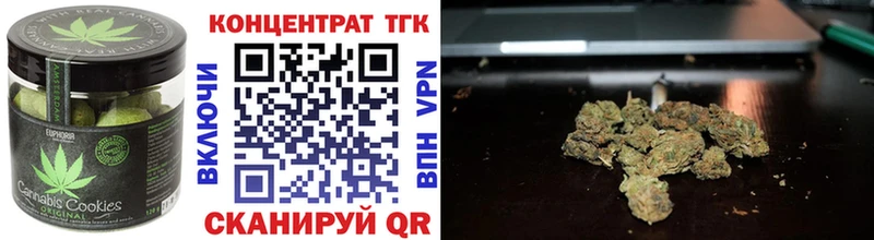 закладка  Николаевск-на-Амуре  Печенье с ТГК конопля 