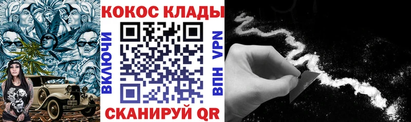 цены наркотик  Николаевск-на-Амуре  Кокаин Колумбийский 