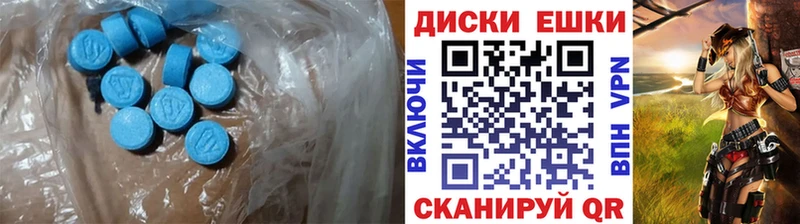 как найти наркотики  Николаевск-на-Амуре  Ecstasy louis Vuitton 