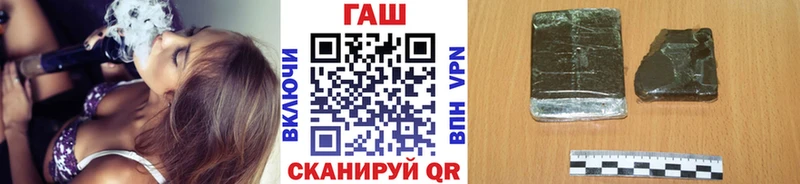 blacksprut как зайти  Николаевск-на-Амуре  ГАШ гарик 