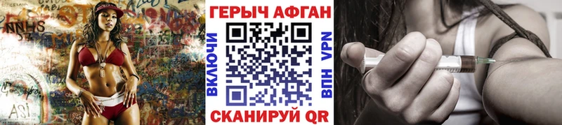 darknet клад  Николаевск-на-Амуре  Героин белый  купить наркотики цена 