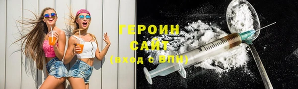 альфа пвп VHQ Мегион