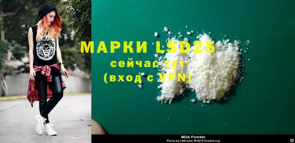 меф Медвежьегорск