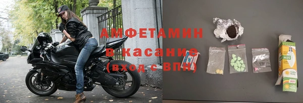 альфа пвп VHQ Мегион