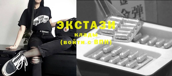 альфа пвп VHQ Мегион