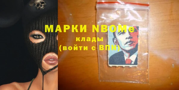 mix Медногорск