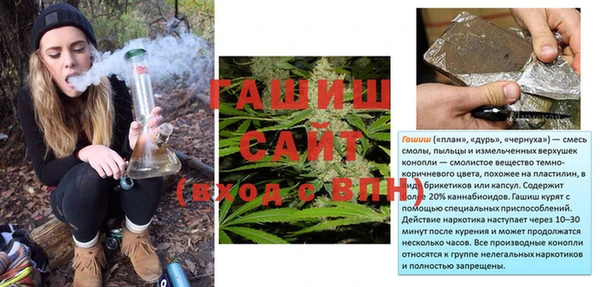 mix Медногорск