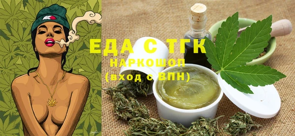 меф Медвежьегорск