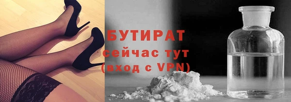 альфа пвп VHQ Мегион