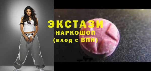 меф Медвежьегорск