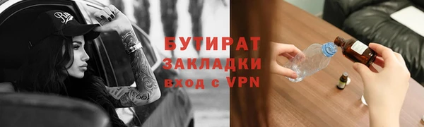 меф Медвежьегорск