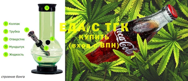кокаин Братск
