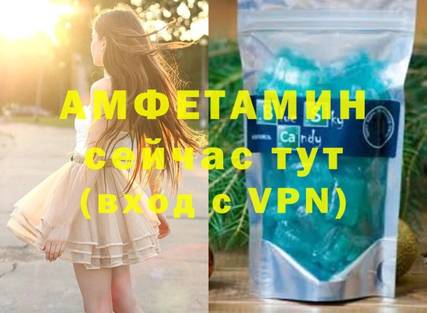 альфа пвп VHQ Мегион