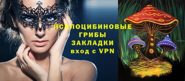 mix Медногорск