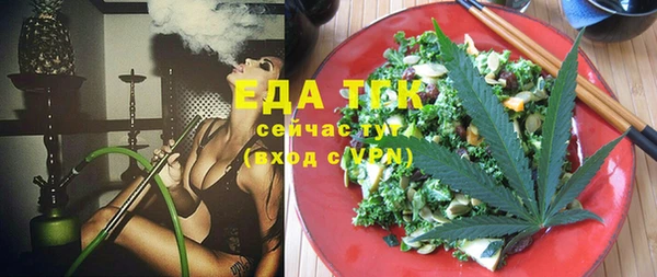 альфа пвп VHQ Мегион