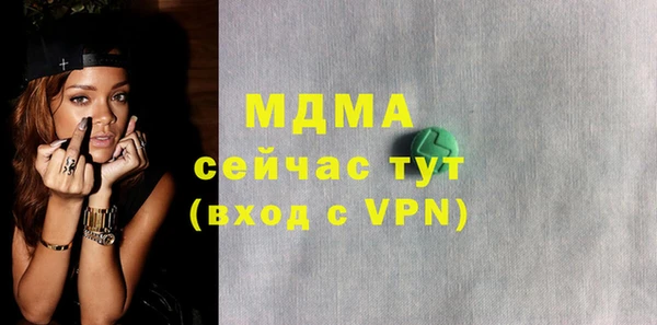 mix Медногорск