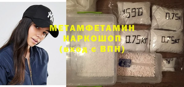 альфа пвп VHQ Мегион