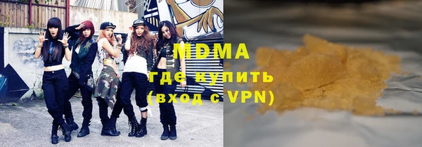 mix Медногорск