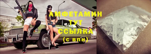 альфа пвп VHQ Мегион