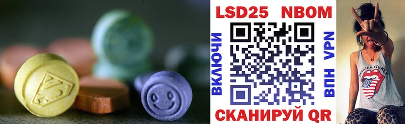 Лсд 25 экстази ecstasy Николаевск-на-Амуре