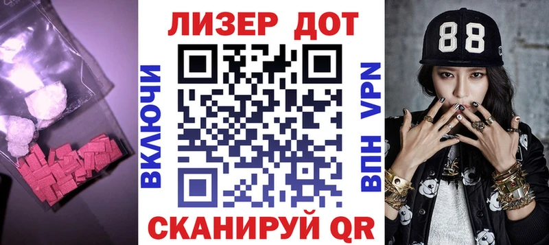 LSD-25 экстази ecstasy  kraken ТОР  Николаевск-на-Амуре 