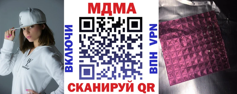 MDMA crystal  где купить наркоту  Николаевск-на-Амуре 