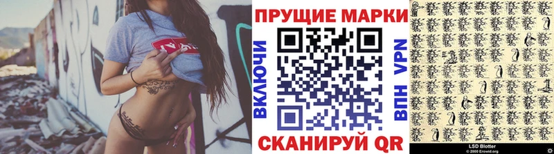 Марки NBOMe 1,8мг  где продают   Николаевск-на-Амуре 