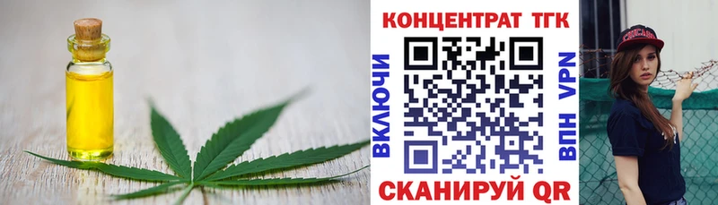 ТГК жижа  Николаевск-на-Амуре 